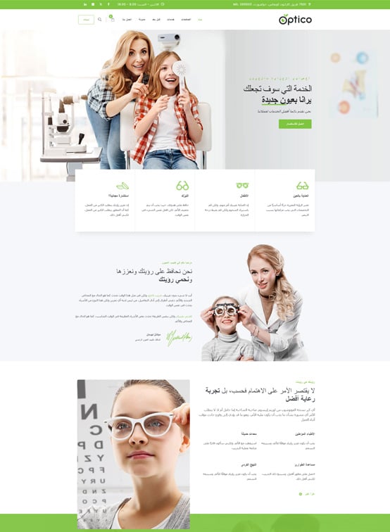 Homepage01 RTL